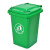 易力大垃圾桶大号户外环卫加厚物业小区室外环保分类塑料带盖翻盖医疗垃圾桶箱酒店大号商用绿色50L
