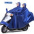 新款防暴雨雨衣电动车双人雨衣成人防晒单人加厚全身防暴雨雨披 12XL双人（240宽）蓝色 双帽沿