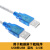 USB转232信捷USB-XC下载线陆杰电子科技PLC编程电缆台达USB转MD8 USB-USB       蓝色    0.5