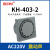 KH4032P80四正方形电子报警蜂鸣器喇叭AC220v DC24v嗡鸣声 DC24V蜂鸣声KH4032灰色