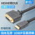 公转DVI母24+5转接线 HDMI转DVI-I数字高清双向转换连接满针 HDMI公转DVI母24+5 满针线芯 0.5m及以下