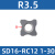 定制适用内R铣刀内R刀内R倒角刀 SD16-RC06 1-20数控铣刀杆成型圆 RC12R35