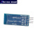 HC-06 4.0蓝牙模块板DIY串口无线透传电子模块 兼容arduino 蓝牙4.0