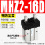 MHZL2气动手指气缸机械手夹具平行夹爪MHZ2/HFZ-10d16D20D25D32D1 MHZ216D罩