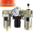 适用气源处理过滤器三联件AC2000/3000/4000-02-0304油水分离器调 AC4000-04配6mm接头