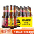 蜂狂BUZZ蜂狂国产精酿啤酒龙眼蜜桂花小麦啤酒橙香小麦车厘子果味酒 20瓶4口味蜂狂组合装
