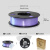 3D打印耗材金属光泽1.75mm 1kg丝绸 丝绸紫