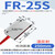 冠兆（FR-25S 矩阵漫反射）矩阵光纤传感器区域检测对射红外线感应漫反射光电开关光栅光幕单位：个