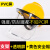 电焊防护罩安全帽面罩焊工专用防护护目防烤护全脸焊帽护眼镜 黄安全帽+支架+PVC透明屏(不) 其他
