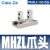 气缸小型平行mhz2-16d夹具气动气爪手指10D/20d/25d/32d/40d MHZL2-16D单独爪头