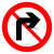 适用交通安全标识 标志指示牌 道路设施警示牌 直径60cm 禁止右转标牌