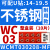 澜世 U钻专用刀片wc暴力钻桃型数控刀粒wcmx030208高标铝用刀头三角形 WC03不锈钢耐用10片 