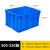 敏壳加厚塑料周转箱 零件元件物流收纳箱物料工具盒 465-280箱#外530*385*290