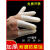 手指套劳保工业加厚耐磨指头保护套耐酸碱农业足疗防滑一次性乳胶指套 防滑白色27(M)100个左右