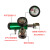 适用于氧气减压器钢瓶转换器减压阀转换接头双表救护车便携德尔格迈瑞 绿色减压器(国标氧气)
