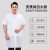 安美尚 白大褂 医生男女学生化学实验用工作服 标准短袖款 【XL码175】 