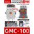 电磁交流接触器 MC-9b AC220V  9A 代替GMC(D)-9 GMC-100 100A AC220V