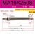 世不锈钢迷你气缸MA16/20125175100250300350SCA带磁小型伸缩小气缸 MA16250SCA带磁
