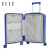 ELLE法国行李箱时尚万向轮拉杆箱经典款女士旅行箱TSA密码箱 克莱因蓝 24英寸 需托运