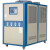 工业冷水机风冷式 5HP20匹注塑模具小型循环水冷式冻水制冷机组 20匹风冷