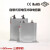 BSMJ0.4/0.45无功补偿自愈式低压并联电力电容器单相三相 -1(单相) 14Kvar x 415V