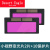 自动变光电焊镜片 液晶氩弧焊工面罩防护罩变色镜片SN5068 经典款108X502片10保护片