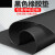 橡胶垫工业黑色皮垫防震防滑耐磨厚减震胶皮橡皮耐油垫片橡胶板软 15米1米10mm