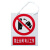 PVC标牌电力标示牌电力安全标识牌禁止合闸线路有人工作 从此进出挂绳标牌