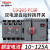 德力西电气CDQ0S双电源自动转换开关隔离型切换PC级380V CDQ0s-125 4P 125A
