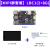 1开发板 卡片电脑 图像处理 RK3566对标树莓派 【MIPI屏套餐】LBC1(2+8G)