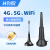 物联网4G/5G/WiFi磁力吸盘天线 4G-吸盘天线-1.5米