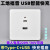 二位USB插座电压：5V；电流：10A；类型：暗装