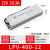 IP67防水开关电源220转24V 12V36V48VA直流LED户外变压器350W400W LPV-400-12 400W12V防水