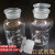 广口试剂瓶高硼硅玻璃实验室白色/棕色大口试剂瓶家用泡酒瓶 透明50000ml(高硼硅)【100斤】