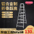 日本长谷川梯子铝合金超长工程家用梯人字梯 专业工程梯安全梯日本品牌折叠加厚工程高梯XAM XAM2.0-24超长专业人字梯7步高2.30m