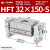 宽阔型气动手指气缸MHL2-10D/16D20D25D32D40D/D1加长HFT16X30 HFT32-150-S