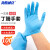 海斯迪克 HKCL-365 一次性丁腈手套 实验室防护 工业清洁防水油加厚丁晴手套 蓝色L码(100只装) 