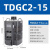 调压器TDGC2-2KW1KW3KW5KW单相交流接触式调压器500瓦1KVA 15千瓦(15KVA)