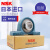 NSK外球面轴承带锁套 UKP204 P205 P206 P207 P208 P209 UKP208+H2308