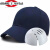 LISM安帽内衬PE防护防撞帽壳简易轻便棒球帽内置工作帽内胆头盔下 蓝色帽子+帽壳经济款