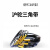 上海沪驼硬线三角传动带Z型400-864黑色橡胶传带工业电动机皮带 沪驼Z型380