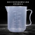量杯带刻度大容量筒烘焙级塑料量桶1000ml5000毫升盖奶茶商用 +盖子250ml