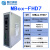 MCGS昆仑通态触摸屏 MBox-FHD7 HDMI智能大屏盒子 大屏映射 MBox-FHD7【512M/3串/1网/2USB
