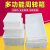 加厚周转箱白色胶箱养殖箱面包箱全新熟料收纳箱长方形养殖 10号周转箱（白色）带盖 中号
