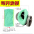 定制适用DR28su2k防尘口罩配件面具呼吸阀密封圈塑料布头带零件 吸汗套NRK 1个(绿色)