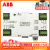ABB变频器附件 CMOD-01 外部24V和数字I/O扩展模块 ACS580适用,C