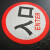 反光膜交通安全标识标识牌一车一杆减速慢行请勿跟车慢字行人禁止驶入限重警告停车场出口入口限高限速指示牌 出口 20x20cm