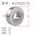NATR8加厚重载支撑中心架滚轮滚针轴承NUTR内径101215172025 NUTR1542尺寸内15外42高19