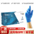一次性手套耐用型蓝色丁晴丁腈橡胶食品级电子化学实验加厚 10付:试用装 S