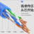 长烽联和 六类网线CAT6千兆双绞线宽带连接线工程家装成品网络跳线 灰色 0.5米 CF-6BL05